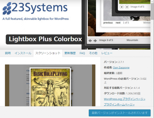 Lightbox Plus Colorbox