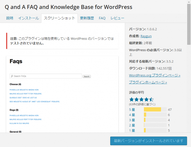 Q and A FAQ and Knowledge Base for WordPress